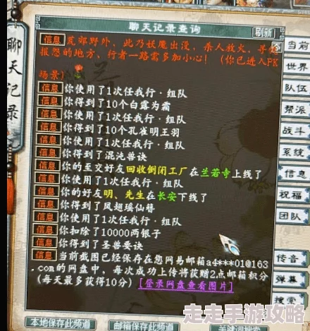 惊喜加码！阴阳师元宵符咒福袋奖励曝光：高概率获鸣春晓头像框，符咒福利再升级！