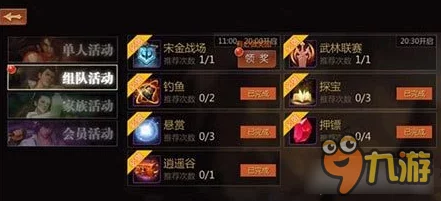 惊喜揭秘！剑侠世界手游逍遥谷高效打法全攻略，助你轻松通关解锁隐藏奖励！