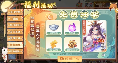 惊喜发布！扫荡三国游戏顶级攻略：解锁强势阵容搭配方案推荐，助你战无不胜！
