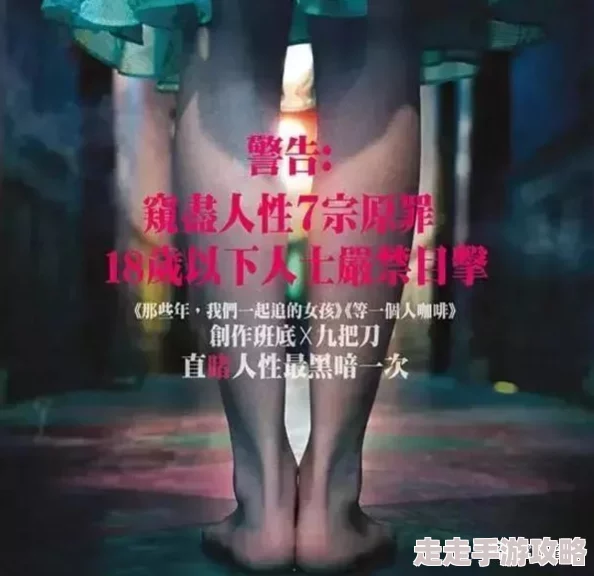 变态重口大尺度性调教小说地下室的秘密即将揭开新的篇章