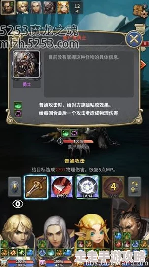 魔龙之魂红色兽人本通关技巧详解：独家攻略揭秘，惊喜消息！轻松解锁隐藏关卡秘籍