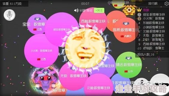球球大作战自动投食恶搞视频分享，惊喜消息！解锁全新趣味玩法等你来探索！