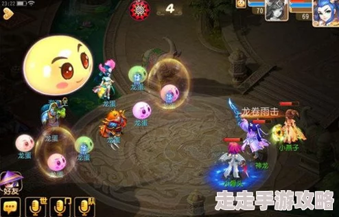 梦幻西游手游泡泡乐园新攻略：礼乐专家高效打法技巧揭秘，更有惊喜奖励等你拿！