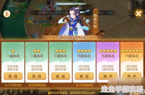 梦幻西游手游泡泡乐园新攻略：礼乐专家高效打法技巧揭秘，更有惊喜奖励等你拿！