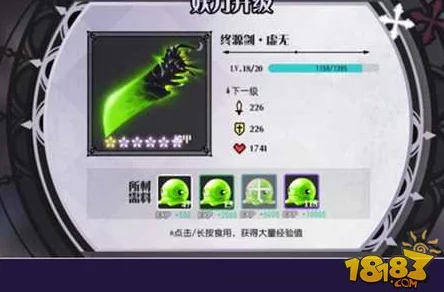 惊喜揭秘！妖刀少女异闻录：顶级妖刀搭配选择与策略攻略大全
