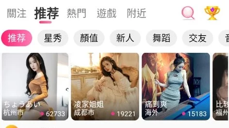 草莓视频app18在线视频内容低俗，画质差，浪费时间，用户体验极差，不推荐下载