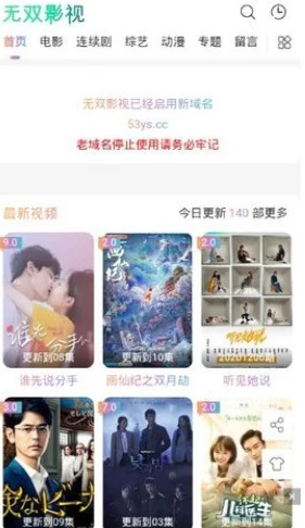 草莓视频app18在线视频内容低俗，画质差，浪费时间，用户体验极差，不推荐下载
