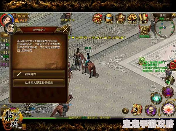 征途手机版支线任务全新玩法攻略：揭秘隐藏彩蛋，解锁惊喜奖励秘籍！