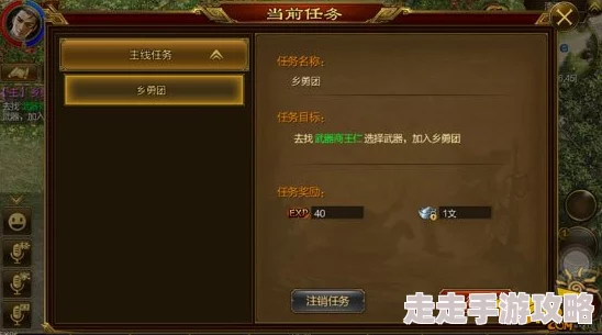征途手机版支线任务全新玩法攻略：揭秘隐藏彩蛋，解锁惊喜奖励秘籍！