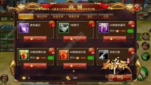 惊喜揭秘！玩转御龙在天手游的五个高效小技巧，助你称霸游戏世界新攻略！