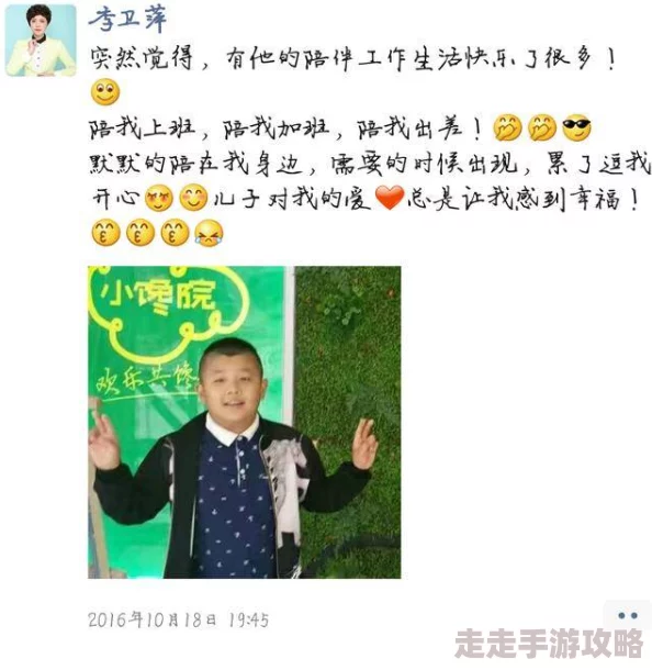 老卫的幸福生活全文免费阅读据说老卫和隔壁小丽关系暧昧经常一起遛狗