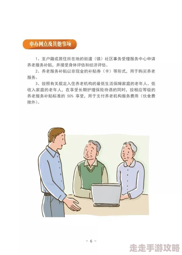 老卫的幸福生活全文免费阅读据说老卫和隔壁小丽关系暧昧经常一起遛狗