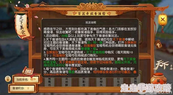 高玩深度剖析：御龙在天手游首充礼包隐藏福利，实际价值远超想象，惊喜连连！