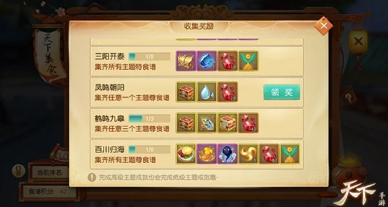 高玩深度剖析：御龙在天手游首充礼包隐藏福利，实际价值远超想象，惊喜连连！