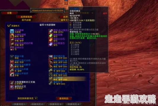 王者远征联盟圣殿建造系统全揭秘：惊喜升级，轻松打造专属至尊圣殿秘籍！