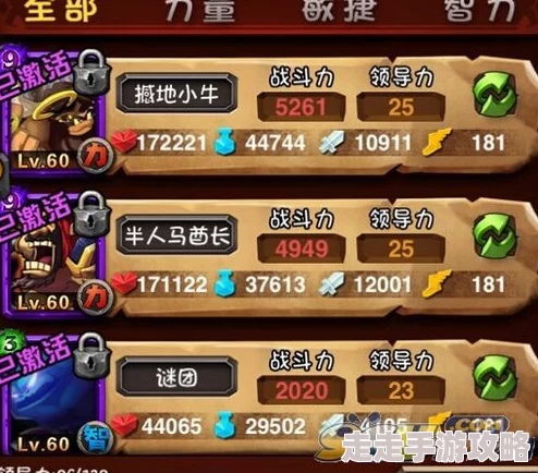 全民英雄惊喜来袭！揭秘闪电幽魂最新获得方法，限时活动助力轻松拥有！
