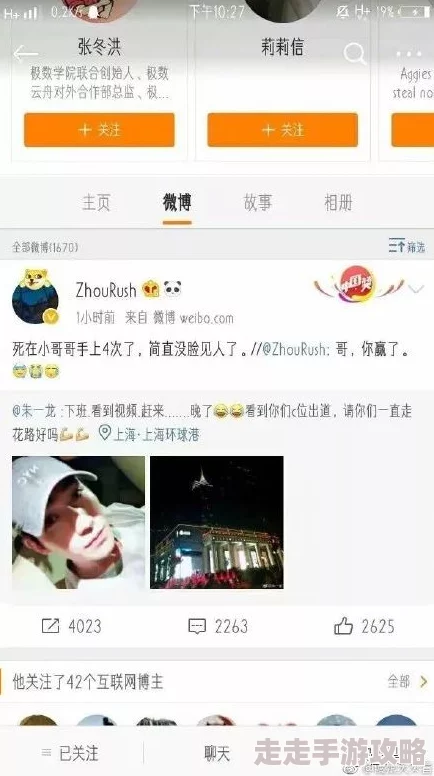 爱阅书香app下载据说程序员小哥熬夜加班累到住院更新速度因此变慢了
