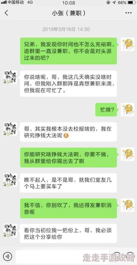 爱阅书香app下载据说程序员小哥熬夜加班累到住院更新速度因此变慢了