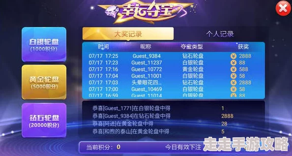 娱乐全明星竞技场系统全新玩法规则大揭秘，惊喜消息：加入互动投票环节，重塑竞技新体验！