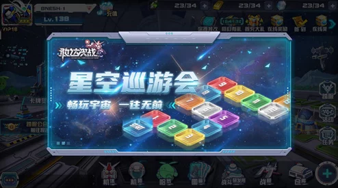 娱乐全明星竞技场系统全新玩法规则大揭秘，惊喜消息：加入互动投票环节，重塑竞技新体验！