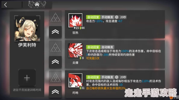 梦想仙侠全新升级！战宠技能属性效果详解，揭秘隐藏惊喜技能解锁条件