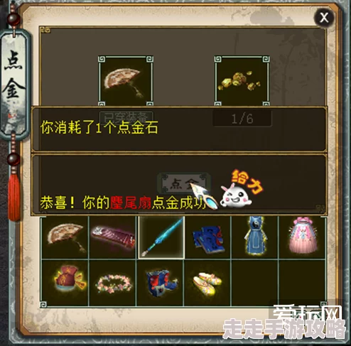 梦想仙侠全新升级！战宠技能属性效果详解，揭秘隐藏惊喜技能解锁条件
