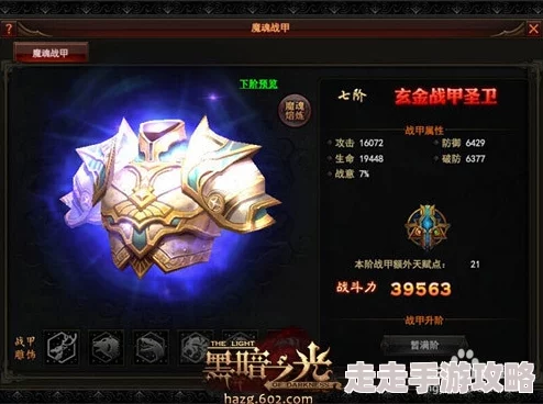 梦想仙侠全新升级！战宠技能属性效果详解，揭秘隐藏惊喜技能解锁条件