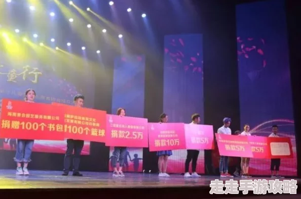 亚洲4438让我们携手共进，共同创造美好未来，传递爱与希望