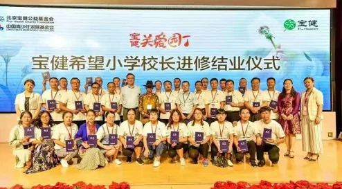 亚洲4438让我们携手共进，共同创造美好未来，传递爱与希望