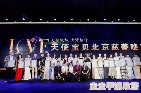 亚洲4438让我们携手共进，共同创造美好未来，传递爱与希望