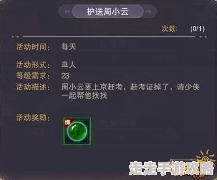蜀门手游超度幽魂系统深度玩法技巧大揭秘，惊喜消息：全新优化版本即将上线！
