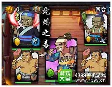 全民水浒惊喜揭秘：拜龙头180关武将阵型绝妙搭配，助你轻松通关解锁隐藏奖励技巧