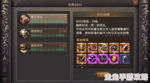 热血传奇手机版法神腰带属性全揭秘及惊喜获取方式一览，限时活动即将开启！
