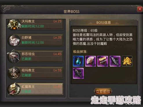 热血传奇手机版法神腰带属性全揭秘及惊喜获取方式一览，限时活动即将开启！