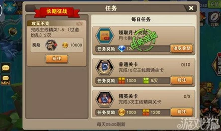天域幻想：初代天帝轩辕剧情战斗全攻略，惊喜解锁隐藏关卡与限定奖励详解！