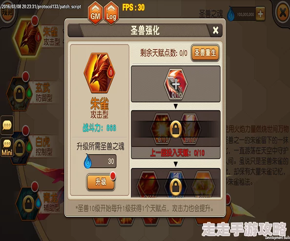 天域幻想：初代天帝轩辕剧情战斗全攻略，惊喜解锁隐藏关卡与限定奖励详解！