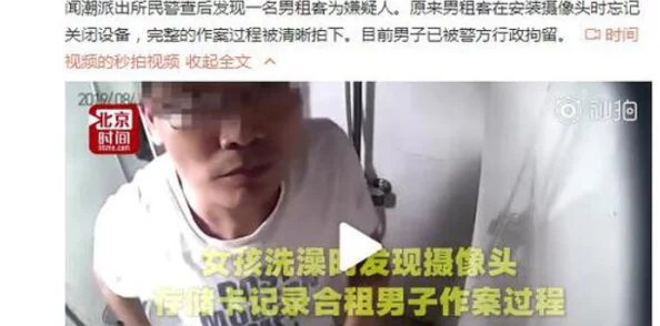 男生是怎么c你的据说隔壁班小美亲眼目睹全程惊呆了