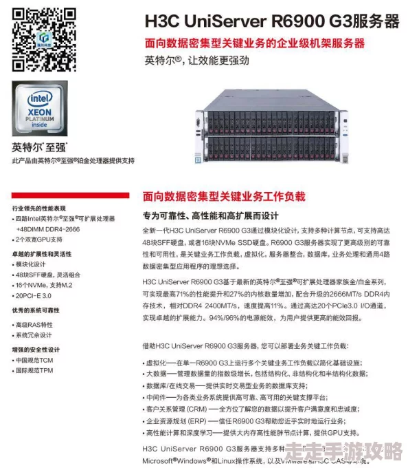 聚百艳3000导航据传服务器位于海外访问速度受影响