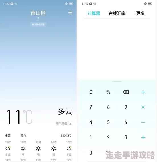 插插插91全新版本上线体验升级流畅度提升新增多种功能