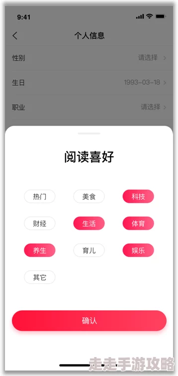 插插插91全新版本上线体验升级流畅度提升新增多种功能
