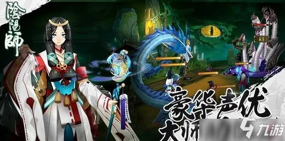 惊喜揭秘！阴阳师手游无SSR斗技场也能称霸：全新福利套路大公开！