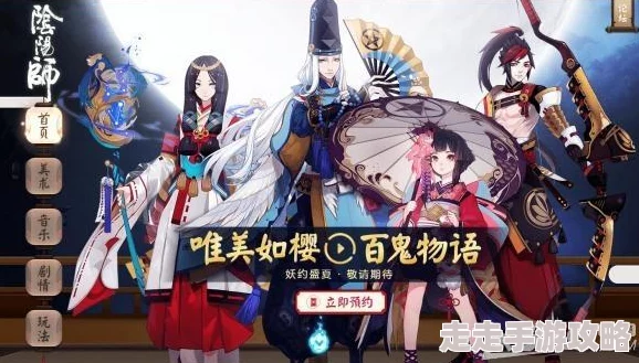 惊喜揭秘！阴阳师手游无SSR斗技场也能称霸：全新福利套路大公开！