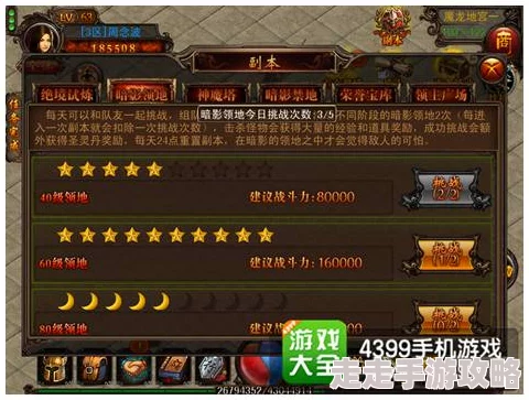 决斗英雄震撼更新！新版本来袭，单人副本模式惊喜上线，更多未知挑战等你探索！