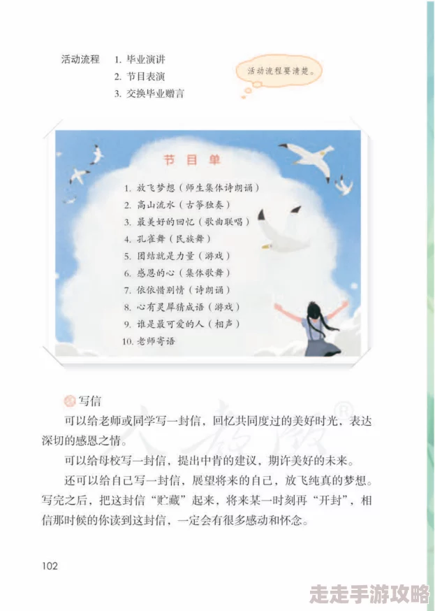 高h肉爽文听书限时免费畅听多平台同步更新海量资源等你来