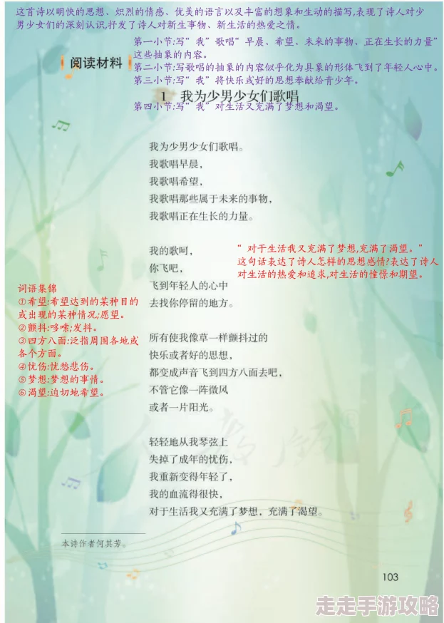 高h肉爽文听书限时免费畅听多平台同步更新海量资源等你来