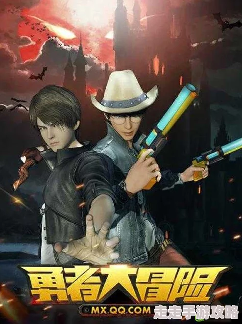 勇者大冒险手游9到4关速通秘籍：惊喜玩法更新，助你快速通关深度分析