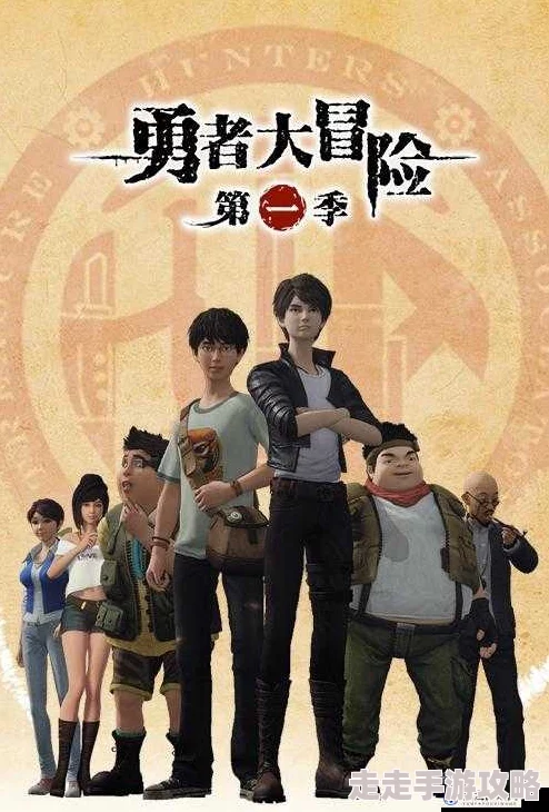 勇者大冒险手游9到4关速通秘籍：惊喜玩法更新，助你快速通关深度分析