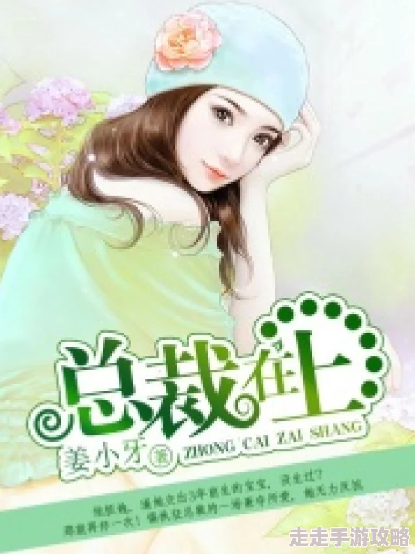 小儿媳妇小说全文免费阅读据说作者已完结新书正在筹备粉丝见面会