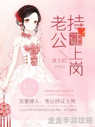 小儿媳妇小说全文免费阅读据说作者已完结新书正在筹备粉丝见面会