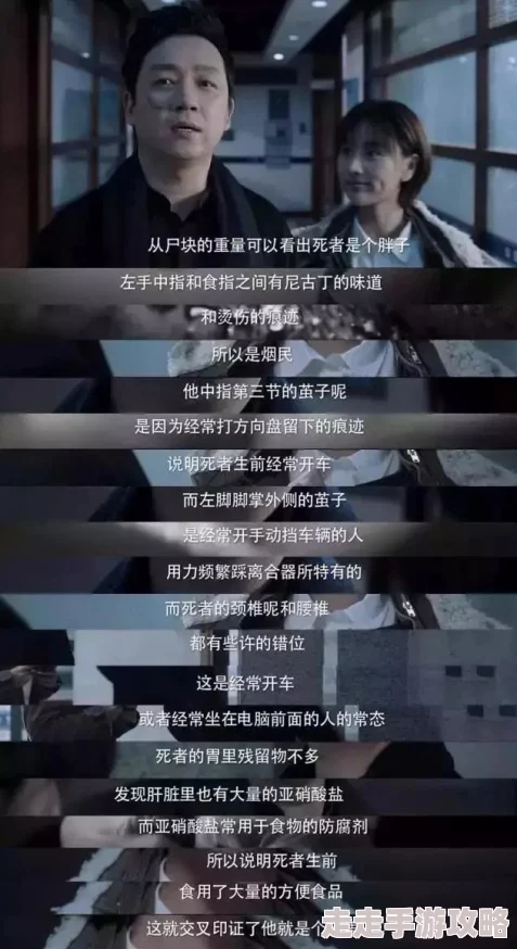 免费A级黄色视频据传主演因片酬纠纷与导演闹翻至今未公开露面